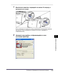 Страница 446