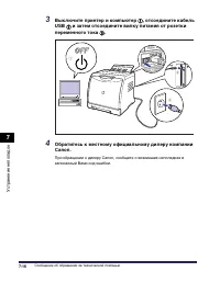 Страница 447
