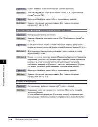 Страница 449