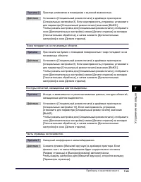 Страница 452