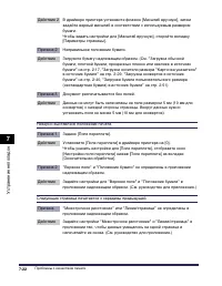 Страница 453