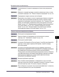 Страница 454