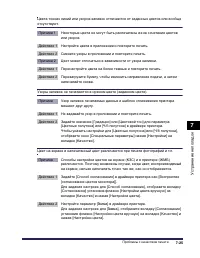 Страница 456