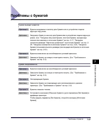 Страница 458