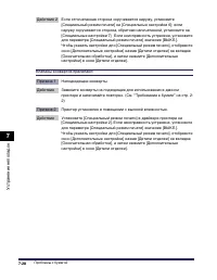 Страница 459