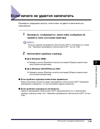 Страница 460