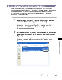 Страница 462