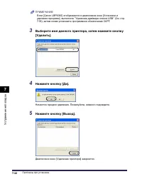 Страница 463