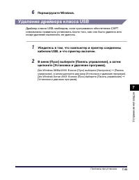 Страница 464