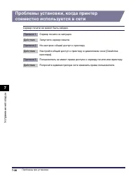 Страница 469