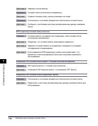 Страница 471