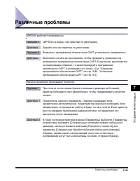 Страница 472