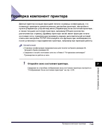 Страница 474