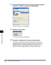 Страница 475