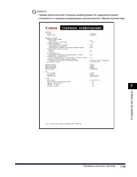 Страница 476