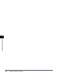 Страница 477