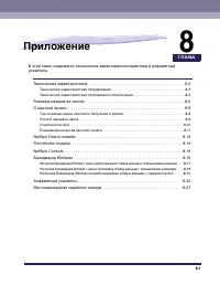 Страница 478