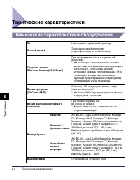 Страница 479