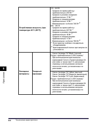 Страница 481