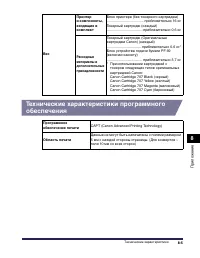 Страница 482
