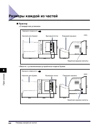 Страница 483