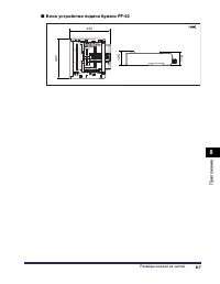 Страница 484