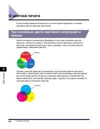 Страница 485