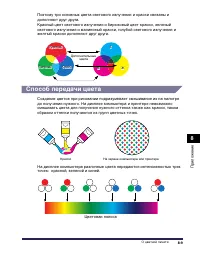 Страница 486