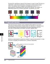 Страница 487