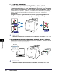 Страница 489