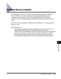 Страница 490