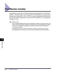 Страница 491