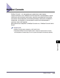 Страница 492