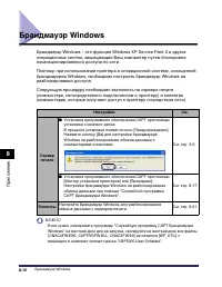 Страница 493