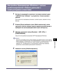 Страница 494