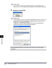 Страница 495