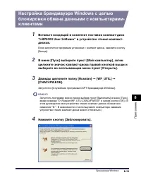 Страница 496