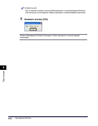 Страница 497