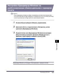 Страница 498