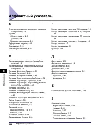 Страница 499