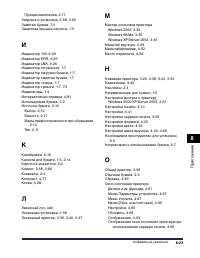 Страница 500