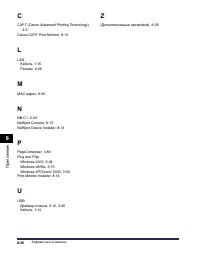 Страница 503