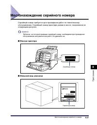 Страница 504