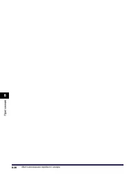 Страница 505