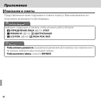 Страница 104