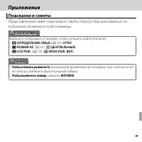 Страница 107