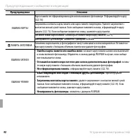 Страница 104