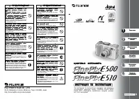 Fujifilm FinePix E510