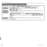 Страница 108