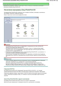 Страница 102